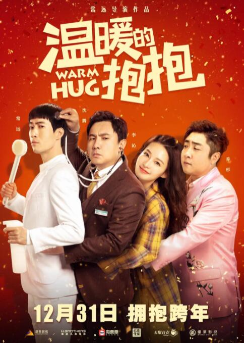 狠狠色综合久久婷婷色天使